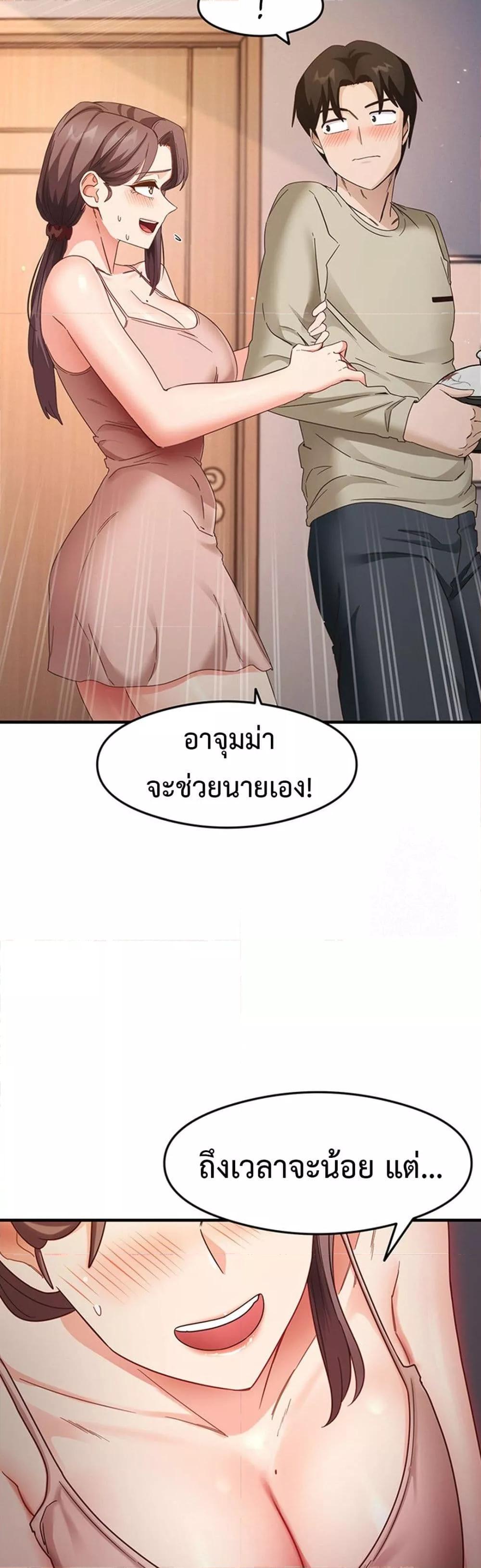 Doujin-Lc- อ่าน โดจิน มังฮวา เกาหลี ญี่ปุ่น จีน แปลไทย That Man’s Study Method ตอนที่ 1 2 3 4 5 6 7 8 9 10 11 12 13 14 ฟรี ไม่มีโฆษณา อ่าน โดจิน Manhwa เกาหลี ญี่ปุ่น จีน เรามีครบ คัดมาให้เน้นๆ โดจิน 18+ รับประกันความฟินโดย  Doujin Lc