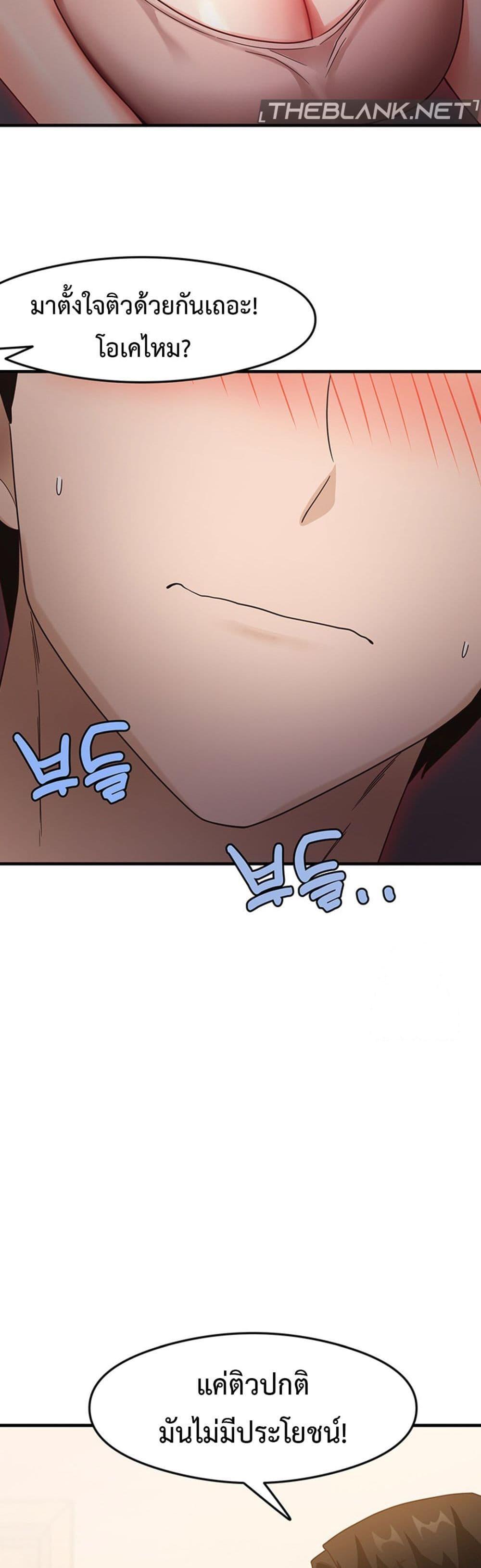 Doujin-Lc- อ่าน โดจิน มังฮวา เกาหลี ญี่ปุ่น จีน แปลไทย That Man’s Study Method ตอนที่ 1 2 3 4 5 6 7 8 9 10 11 12 13 14 ฟรี ไม่มีโฆษณา อ่าน โดจิน Manhwa เกาหลี ญี่ปุ่น จีน เรามีครบ คัดมาให้เน้นๆ โดจิน 18+ รับประกันความฟินโดย  Doujin Lc