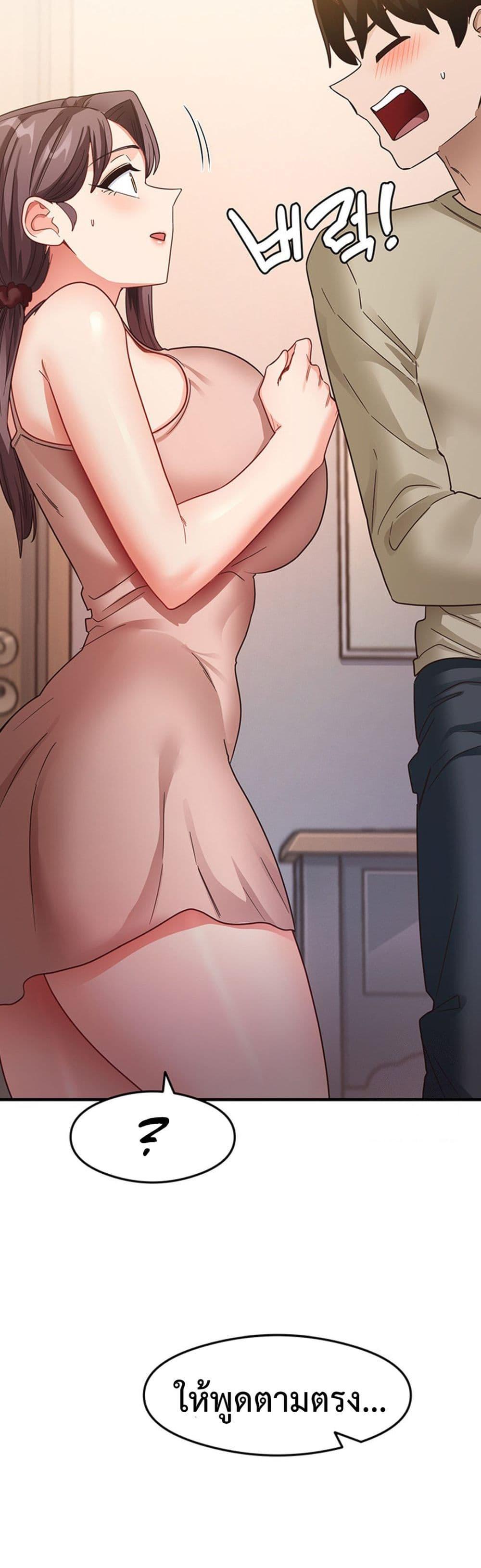 Doujin-Lc- อ่าน โดจิน มังฮวา เกาหลี ญี่ปุ่น จีน แปลไทย That Man’s Study Method ตอนที่ 1 2 3 4 5 6 7 8 9 10 11 12 13 14 ฟรี ไม่มีโฆษณา อ่าน โดจิน Manhwa เกาหลี ญี่ปุ่น จีน เรามีครบ คัดมาให้เน้นๆ โดจิน 18+ รับประกันความฟินโดย  Doujin Lc