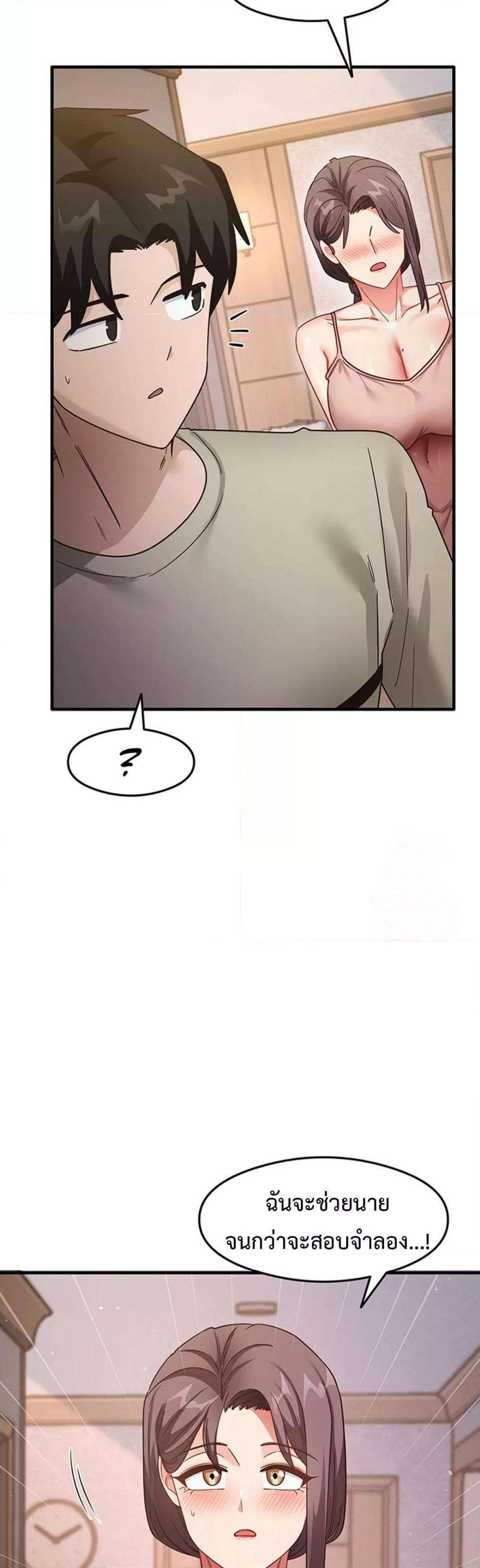 Doujin-Lc- อ่าน โดจิน มังฮวา เกาหลี ญี่ปุ่น จีน แปลไทย That Man’s Study Method ตอนที่ 1 2 3 4 5 6 7 8 9 10 11 12 13 14 ฟรี ไม่มีโฆษณา อ่าน โดจิน Manhwa เกาหลี ญี่ปุ่น จีน เรามีครบ คัดมาให้เน้นๆ โดจิน 18+ รับประกันความฟินโดย  Doujin Lc