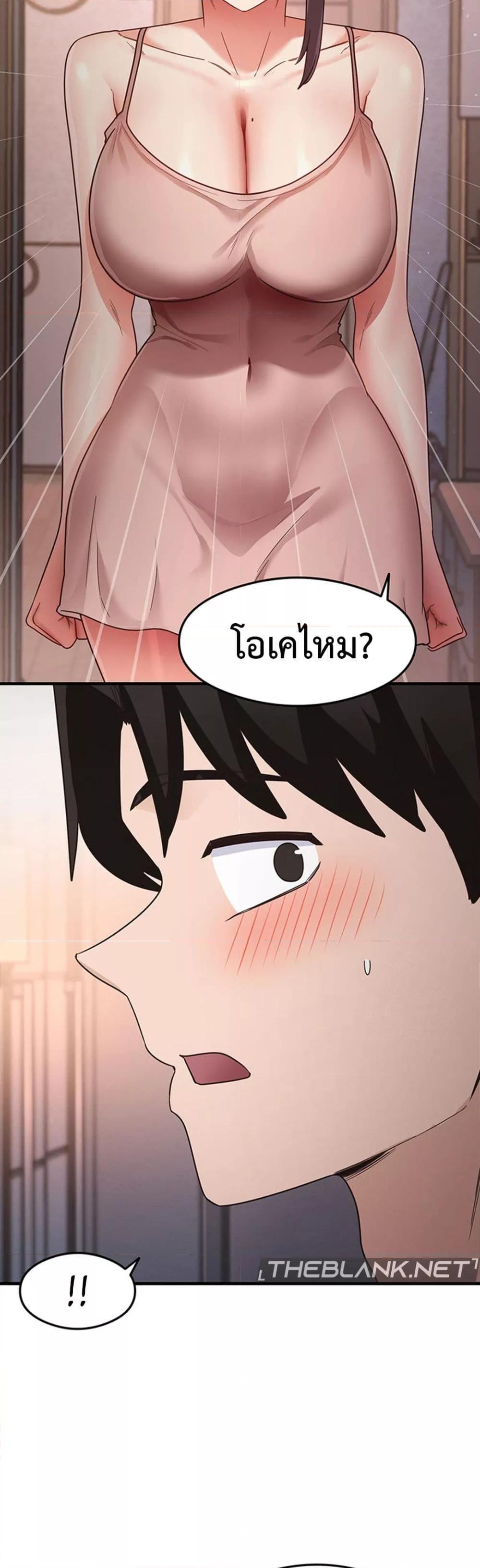Doujin-Lc- อ่าน โดจิน มังฮวา เกาหลี ญี่ปุ่น จีน แปลไทย That Man’s Study Method ตอนที่ 1 2 3 4 5 6 7 8 9 10 11 12 13 14 ฟรี ไม่มีโฆษณา อ่าน โดจิน Manhwa เกาหลี ญี่ปุ่น จีน เรามีครบ คัดมาให้เน้นๆ โดจิน 18+ รับประกันความฟินโดย  Doujin Lc