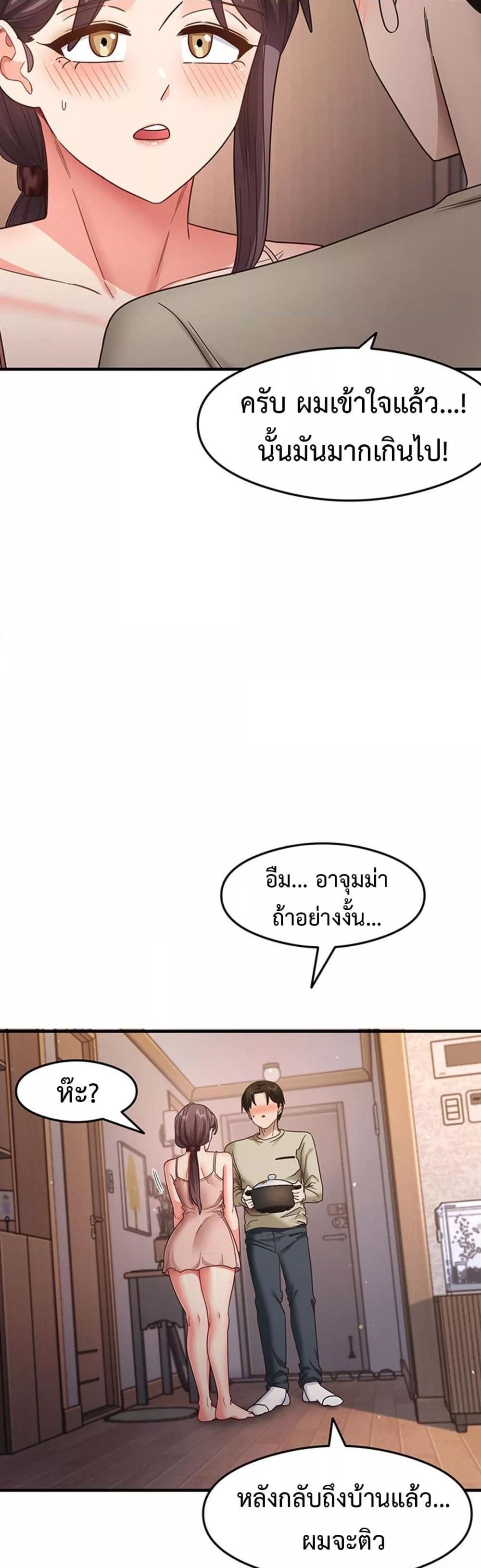 Doujin-Lc- อ่าน โดจิน มังฮวา เกาหลี ญี่ปุ่น จีน แปลไทย That Man’s Study Method ตอนที่ 1 2 3 4 5 6 7 8 9 10 11 12 13 14 ฟรี ไม่มีโฆษณา อ่าน โดจิน Manhwa เกาหลี ญี่ปุ่น จีน เรามีครบ คัดมาให้เน้นๆ โดจิน 18+ รับประกันความฟินโดย  Doujin Lc