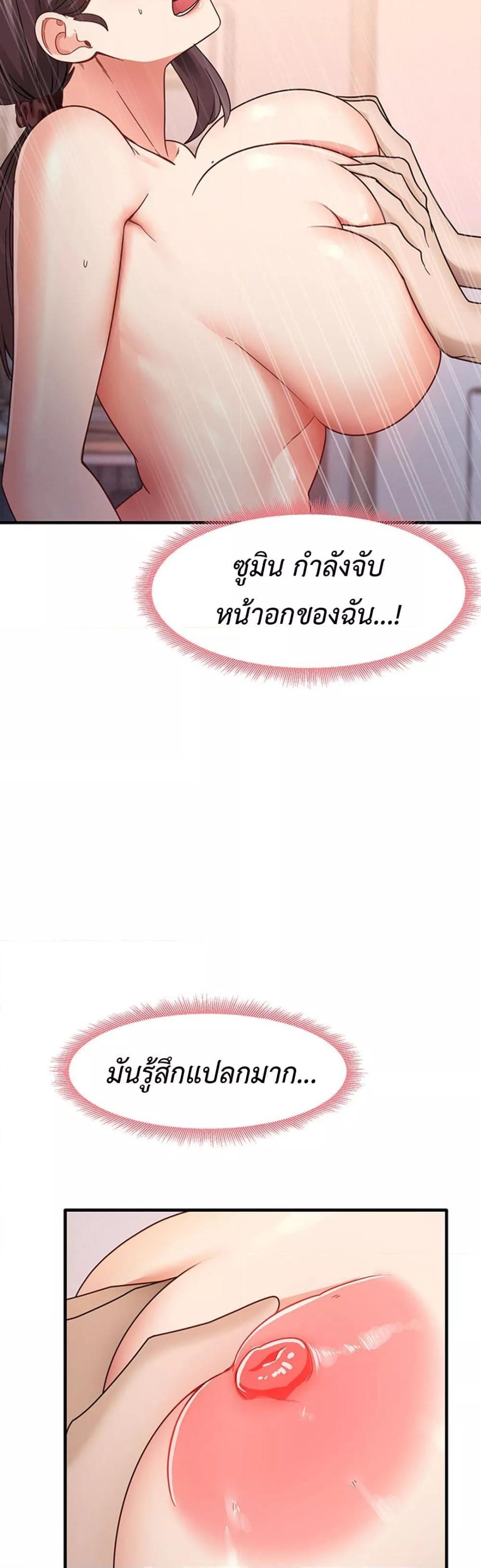 Doujin-Lc- อ่าน โดจิน มังฮวา เกาหลี ญี่ปุ่น จีน แปลไทย That Man’s Study Method ตอนที่ 1 2 3 4 5 6 7 8 9 10 11 12 13 14 ฟรี ไม่มีโฆษณา อ่าน โดจิน Manhwa เกาหลี ญี่ปุ่น จีน เรามีครบ คัดมาให้เน้นๆ โดจิน 18+ รับประกันความฟินโดย  Doujin Lc