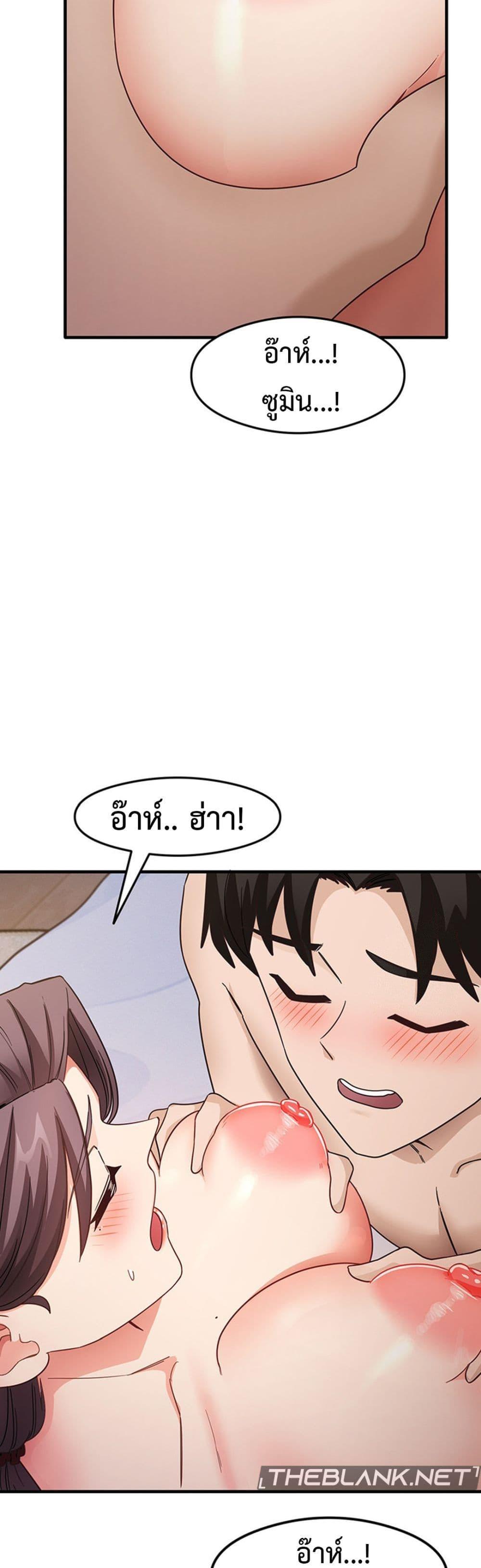 Doujin-Lc- อ่าน โดจิน มังฮวา เกาหลี ญี่ปุ่น จีน แปลไทย That Man’s Study Method ตอนที่ 1 2 3 4 5 6 7 8 9 10 11 12 13 14 ฟรี ไม่มีโฆษณา อ่าน โดจิน Manhwa เกาหลี ญี่ปุ่น จีน เรามีครบ คัดมาให้เน้นๆ โดจิน 18+ รับประกันความฟินโดย  Doujin Lc