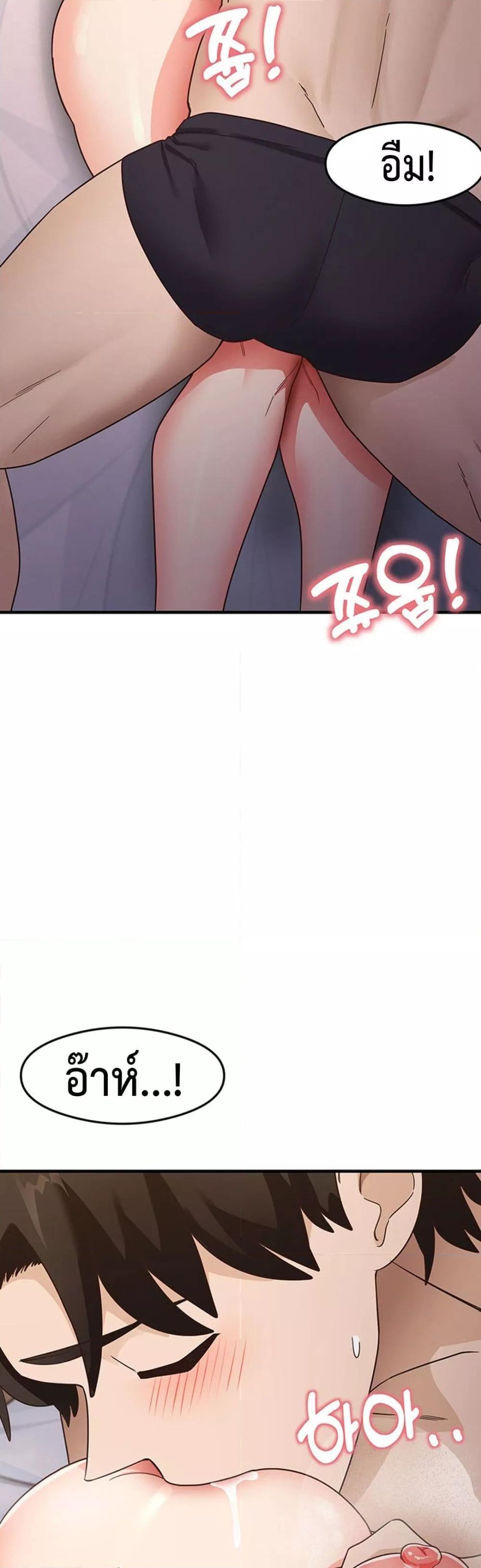 Doujin-Lc- อ่าน โดจิน มังฮวา เกาหลี ญี่ปุ่น จีน แปลไทย That Man’s Study Method ตอนที่ 1 2 3 4 5 6 7 8 9 10 11 12 13 14 ฟรี ไม่มีโฆษณา อ่าน โดจิน Manhwa เกาหลี ญี่ปุ่น จีน เรามีครบ คัดมาให้เน้นๆ โดจิน 18+ รับประกันความฟินโดย  Doujin Lc