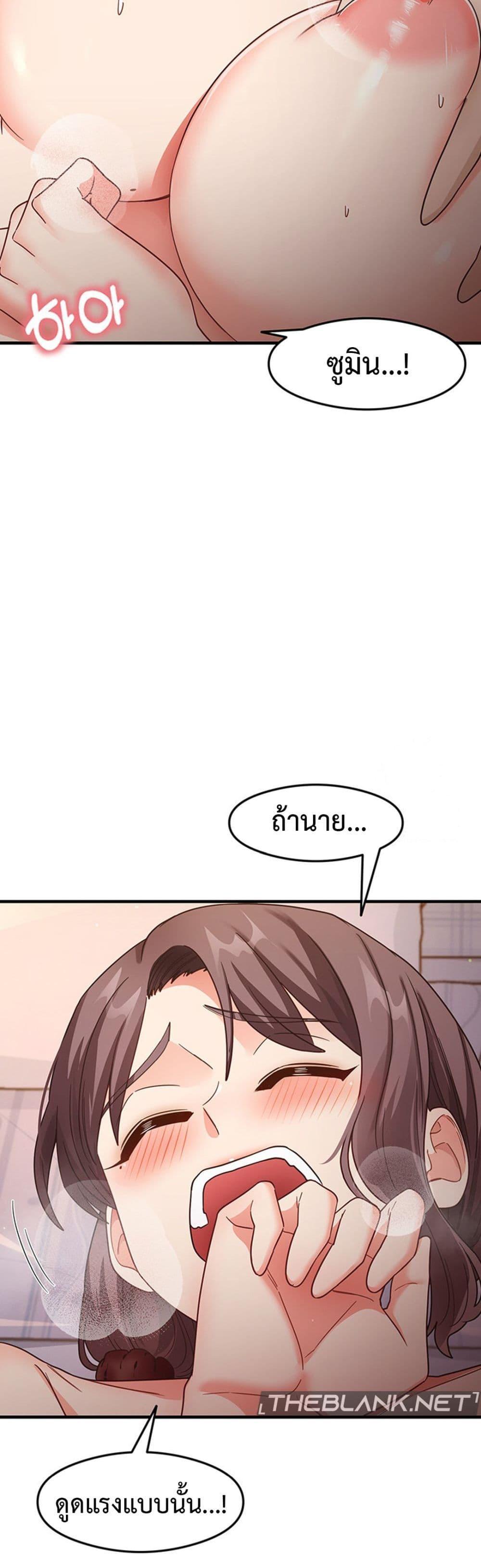 Doujin-Lc- อ่าน โดจิน มังฮวา เกาหลี ญี่ปุ่น จีน แปลไทย That Man’s Study Method ตอนที่ 1 2 3 4 5 6 7 8 9 10 11 12 13 14 ฟรี ไม่มีโฆษณา อ่าน โดจิน Manhwa เกาหลี ญี่ปุ่น จีน เรามีครบ คัดมาให้เน้นๆ โดจิน 18+ รับประกันความฟินโดย  Doujin Lc