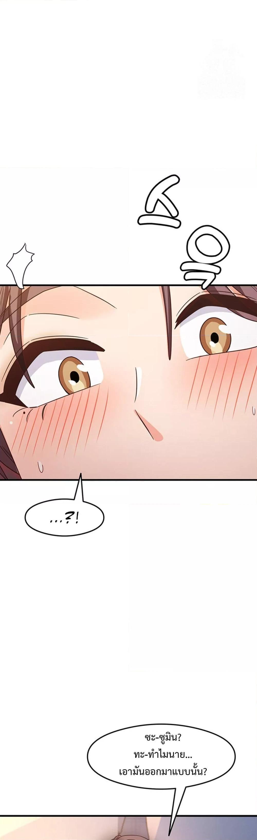 Doujin-Lc- อ่าน โดจิน มังฮวา เกาหลี ญี่ปุ่น จีน แปลไทย That Man’s Study Method ตอนที่ 1 2 3 4 5 6 7 8 9 10 11 12 13 14 ฟรี ไม่มีโฆษณา อ่าน โดจิน Manhwa เกาหลี ญี่ปุ่น จีน เรามีครบ คัดมาให้เน้นๆ โดจิน 18+ รับประกันความฟินโดย  Doujin Lc