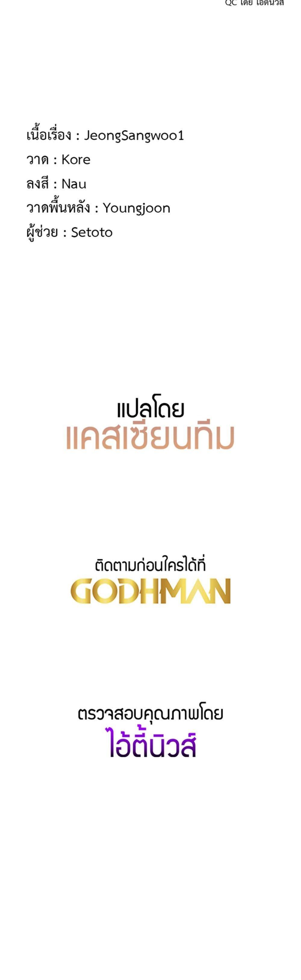 Doujin-Lc- อ่าน โดจิน มังฮวา เกาหลี ญี่ปุ่น จีน แปลไทย That Man’s Study Method ตอนที่ 1 2 3 4 5 6 7 8 9 10 11 12 13 14 ฟรี ไม่มีโฆษณา อ่าน โดจิน Manhwa เกาหลี ญี่ปุ่น จีน เรามีครบ คัดมาให้เน้นๆ โดจิน 18+ รับประกันความฟินโดย  Doujin Lc