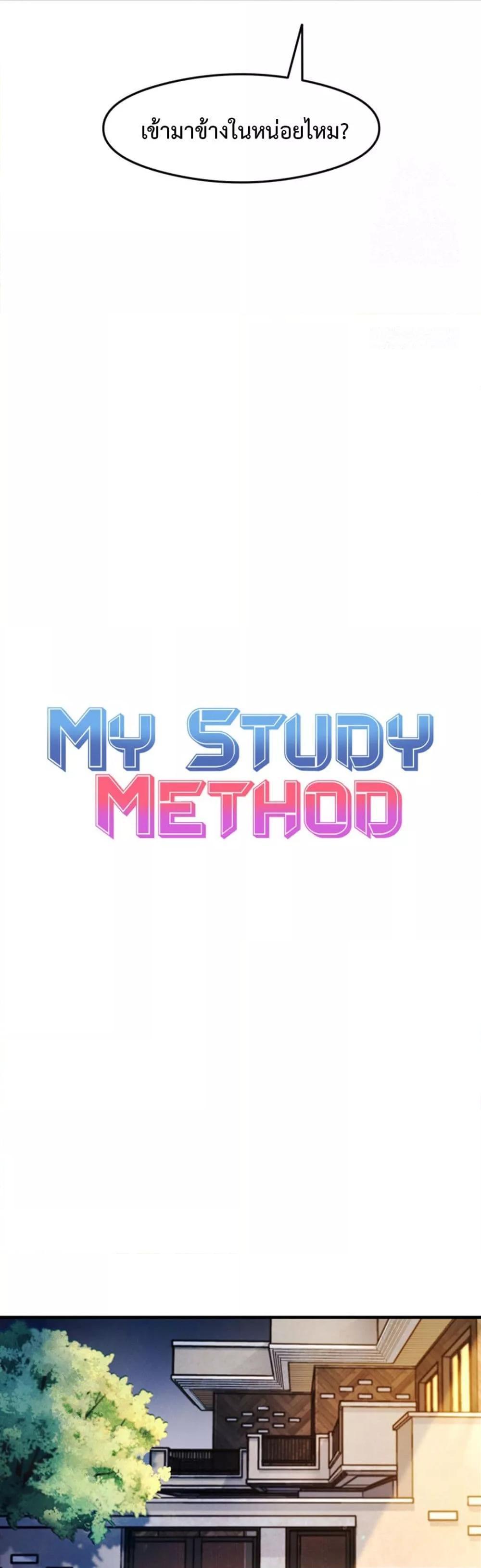 Doujin-Lc- อ่าน โดจิน มังฮวา เกาหลี ญี่ปุ่น จีน แปลไทย That Man’s Study Method ตอนที่ 1 2 3 4 5 6 7 8 9 10 11 12 13 14 ฟรี ไม่มีโฆษณา อ่าน โดจิน Manhwa เกาหลี ญี่ปุ่น จีน เรามีครบ คัดมาให้เน้นๆ โดจิน 18+ รับประกันความฟินโดย  Doujin Lc