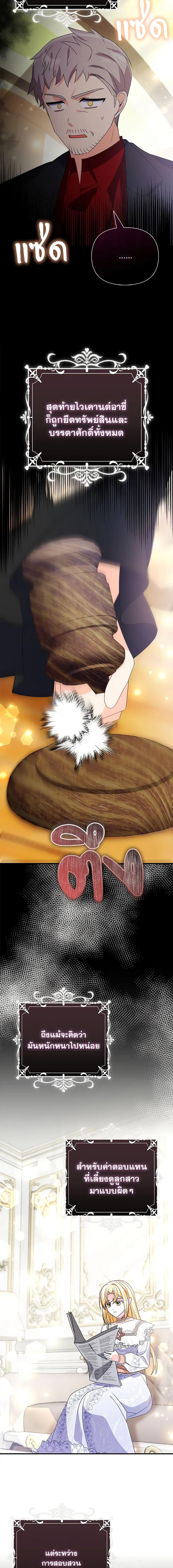 Manga-lc-com อ่านมังงะ อ่านการ์ตูน ออนไลน์ ฟรี The Fake Rides in a Flower Kiln ตอนที่ 1 2 3 4 5 6 7 8 9 10 11 12 13 14 ฟรี ไม่มีโฆษณา Manga-lc - อ่าน มังงะ อ่าน การ์ตูน ออนไลน์ อ่านมังงะ ฟรี