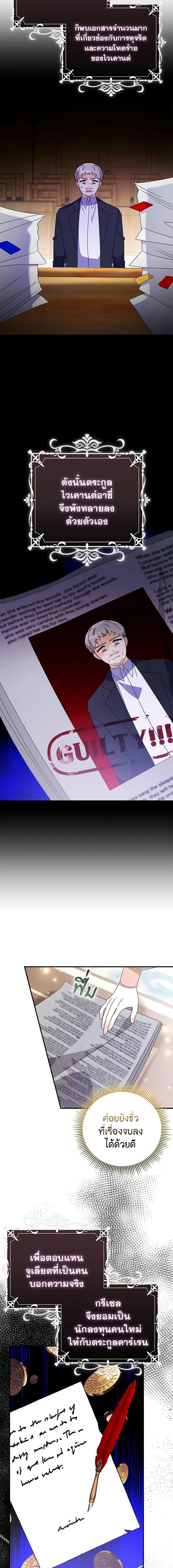 Manga-lc-com อ่านมังงะ อ่านการ์ตูน ออนไลน์ ฟรี The Fake Rides in a Flower Kiln ตอนที่ 1 2 3 4 5 6 7 8 9 10 11 12 13 14 ฟรี ไม่มีโฆษณา Manga-lc - อ่าน มังงะ อ่าน การ์ตูน ออนไลน์ อ่านมังงะ ฟรี