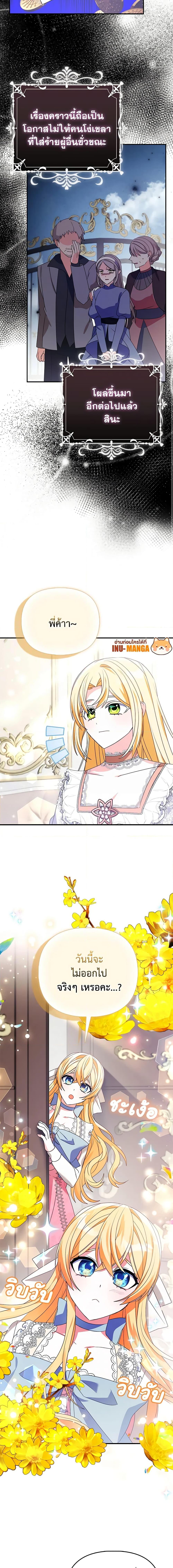 Manga-lc-com อ่านมังงะ อ่านการ์ตูน ออนไลน์ ฟรี The Fake Rides in a Flower Kiln ตอนที่ 1 2 3 4 5 6 7 8 9 10 11 12 13 14 ฟรี ไม่มีโฆษณา Manga-lc - อ่าน มังงะ อ่าน การ์ตูน ออนไลน์ อ่านมังงะ ฟรี