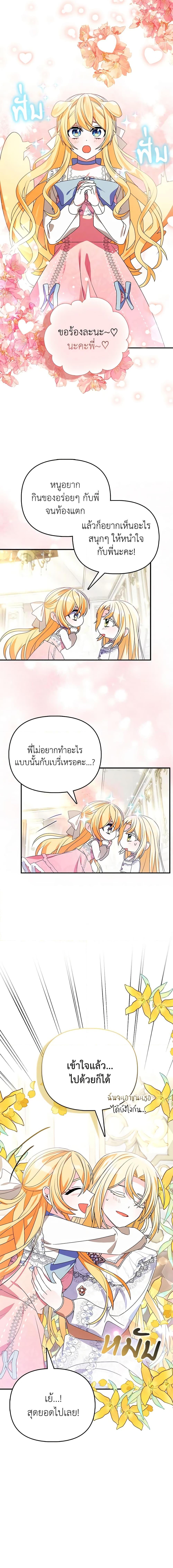 Manga-lc-com อ่านมังงะ อ่านการ์ตูน ออนไลน์ ฟรี The Fake Rides in a Flower Kiln ตอนที่ 1 2 3 4 5 6 7 8 9 10 11 12 13 14 ฟรี ไม่มีโฆษณา Manga-lc - อ่าน มังงะ อ่าน การ์ตูน ออนไลน์ อ่านมังงะ ฟรี