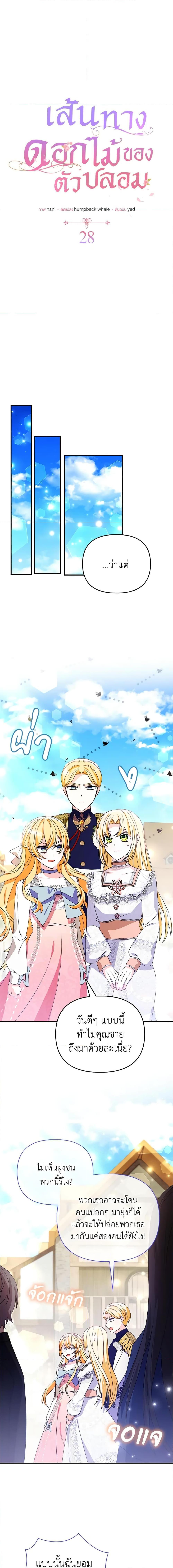 Manga-lc-com อ่านมังงะ อ่านการ์ตูน ออนไลน์ ฟรี The Fake Rides in a Flower Kiln ตอนที่ 1 2 3 4 5 6 7 8 9 10 11 12 13 14 ฟรี ไม่มีโฆษณา Manga-lc - อ่าน มังงะ อ่าน การ์ตูน ออนไลน์ อ่านมังงะ ฟรี