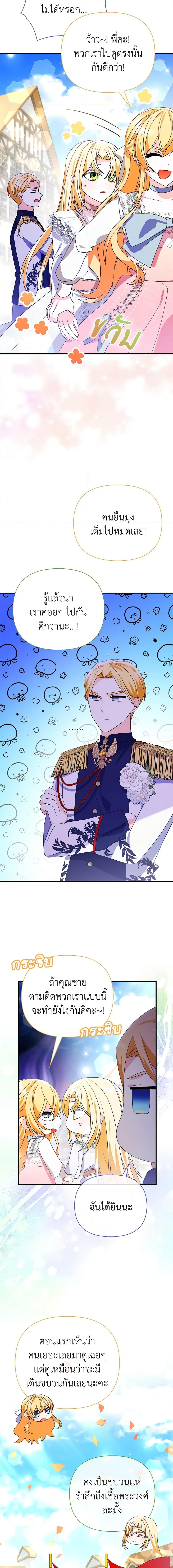 Manga-lc-com อ่านมังงะ อ่านการ์ตูน ออนไลน์ ฟรี The Fake Rides in a Flower Kiln ตอนที่ 1 2 3 4 5 6 7 8 9 10 11 12 13 14 ฟรี ไม่มีโฆษณา Manga-lc - อ่าน มังงะ อ่าน การ์ตูน ออนไลน์ อ่านมังงะ ฟรี