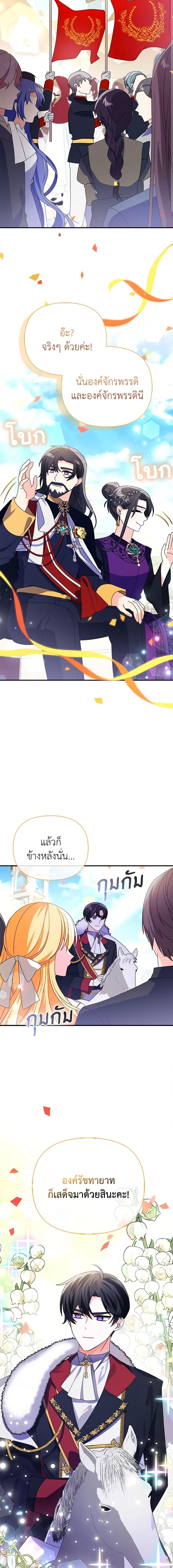 Manga-lc-com อ่านมังงะ อ่านการ์ตูน ออนไลน์ ฟรี The Fake Rides in a Flower Kiln ตอนที่ 1 2 3 4 5 6 7 8 9 10 11 12 13 14 ฟรี ไม่มีโฆษณา Manga-lc - อ่าน มังงะ อ่าน การ์ตูน ออนไลน์ อ่านมังงะ ฟรี