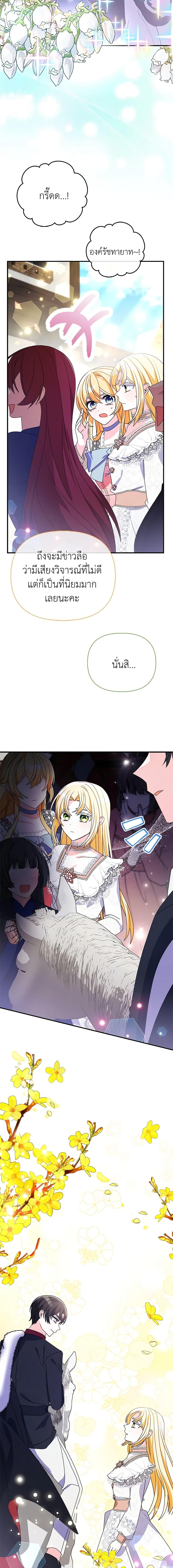 Manga-lc-com อ่านมังงะ อ่านการ์ตูน ออนไลน์ ฟรี The Fake Rides in a Flower Kiln ตอนที่ 1 2 3 4 5 6 7 8 9 10 11 12 13 14 ฟรี ไม่มีโฆษณา Manga-lc - อ่าน มังงะ อ่าน การ์ตูน ออนไลน์ อ่านมังงะ ฟรี