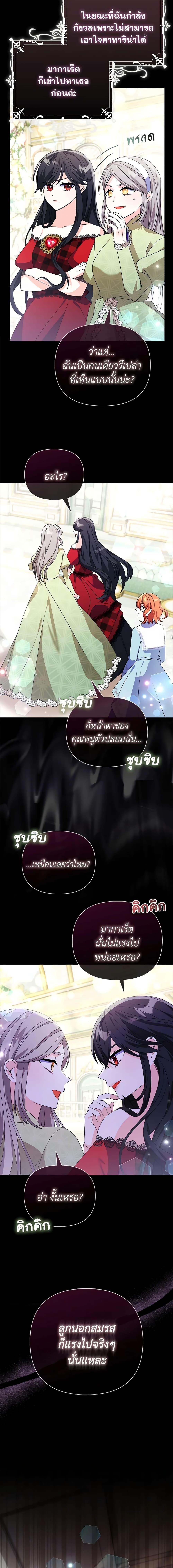 Manga-lc-com อ่านมังงะ อ่านการ์ตูน ออนไลน์ ฟรี The Fake Rides in a Flower Kiln ตอนที่ 1 2 3 4 5 6 7 8 9 10 11 12 13 14 ฟรี ไม่มีโฆษณา Manga-lc - อ่าน มังงะ อ่าน การ์ตูน ออนไลน์ อ่านมังงะ ฟรี