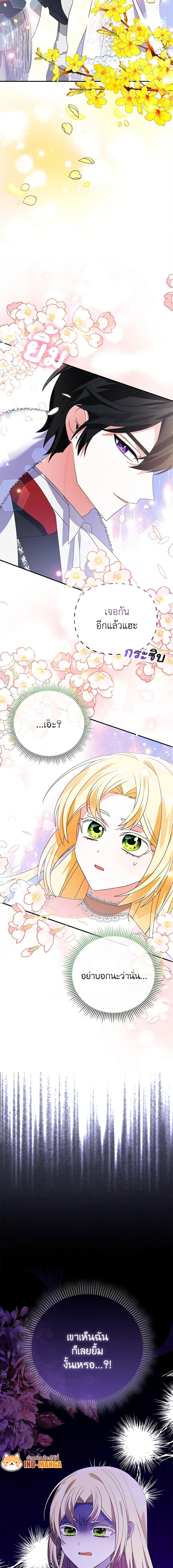 Manga-lc-com อ่านมังงะ อ่านการ์ตูน ออนไลน์ ฟรี The Fake Rides in a Flower Kiln ตอนที่ 1 2 3 4 5 6 7 8 9 10 11 12 13 14 ฟรี ไม่มีโฆษณา Manga-lc - อ่าน มังงะ อ่าน การ์ตูน ออนไลน์ อ่านมังงะ ฟรี