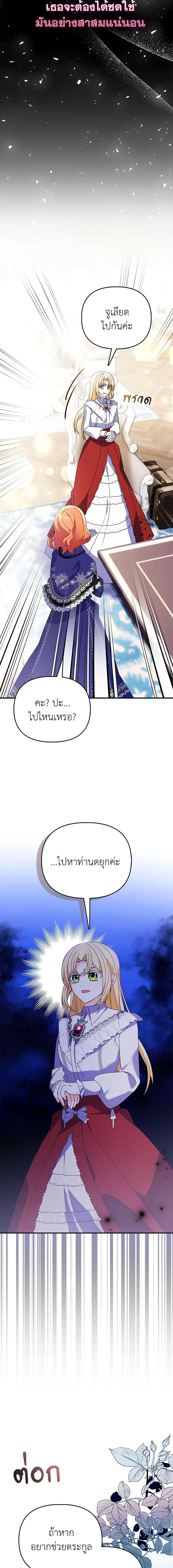 Manga-lc-com อ่านมังงะ อ่านการ์ตูน ออนไลน์ ฟรี The Fake Rides in a Flower Kiln ตอนที่ 1 2 3 4 5 6 7 8 9 10 11 12 13 14 ฟรี ไม่มีโฆษณา Manga-lc - อ่าน มังงะ อ่าน การ์ตูน ออนไลน์ อ่านมังงะ ฟรี