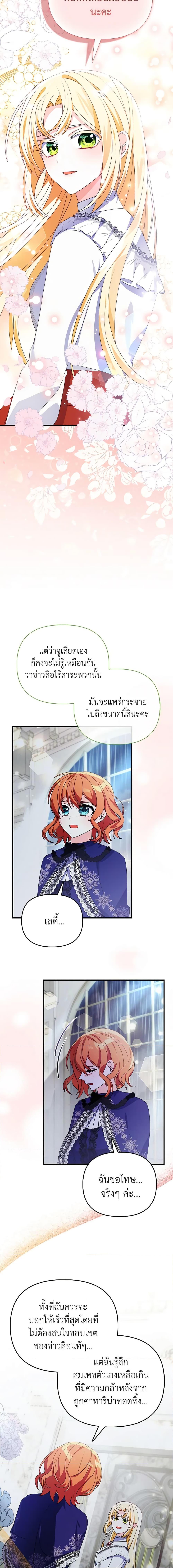 Manga-lc-com อ่านมังงะ อ่านการ์ตูน ออนไลน์ ฟรี The Fake Rides in a Flower Kiln ตอนที่ 1 2 3 4 5 6 7 8 9 10 11 12 13 14 ฟรี ไม่มีโฆษณา Manga-lc - อ่าน มังงะ อ่าน การ์ตูน ออนไลน์ อ่านมังงะ ฟรี