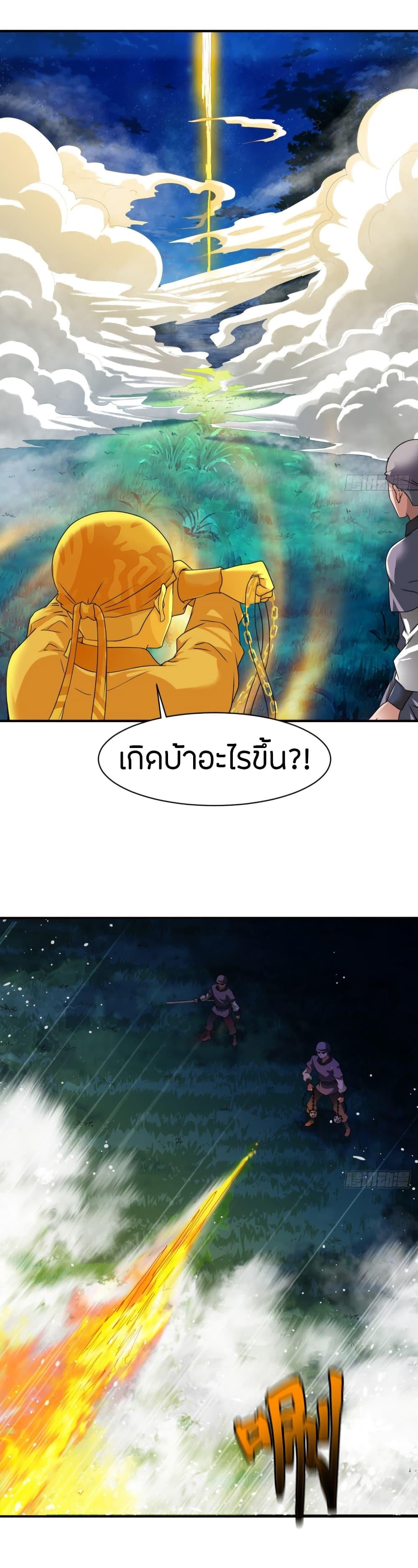 Manga-lc-com อ่านมังงะ อ่านการ์ตูน ออนไลน์ ฟรี The Legendary Tripod ตอนที่ 1 2 3 4 5 6 7 8 9 10 11 12 13 14 ฟรี ไม่มีโฆษณา Manga-lc - อ่าน มังงะ อ่าน การ์ตูน ออนไลน์ อ่านมังงะ ฟรี