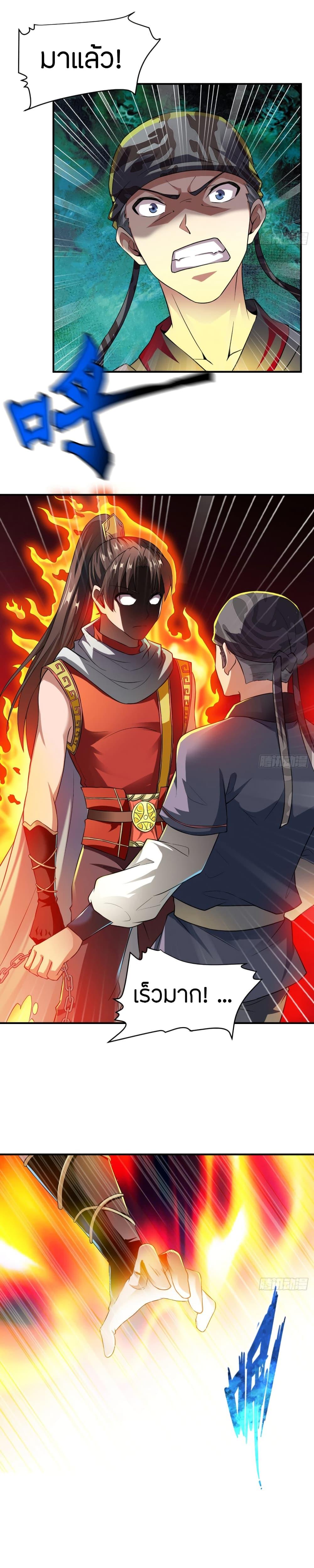 Manga-lc-com อ่านมังงะ อ่านการ์ตูน ออนไลน์ ฟรี The Legendary Tripod ตอนที่ 1 2 3 4 5 6 7 8 9 10 11 12 13 14 ฟรี ไม่มีโฆษณา Manga-lc - อ่าน มังงะ อ่าน การ์ตูน ออนไลน์ อ่านมังงะ ฟรี