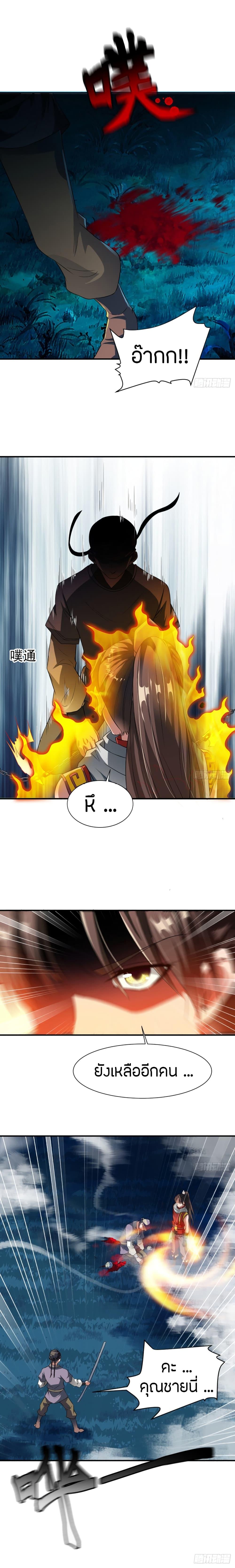 Manga-lc-com อ่านมังงะ อ่านการ์ตูน ออนไลน์ ฟรี The Legendary Tripod ตอนที่ 1 2 3 4 5 6 7 8 9 10 11 12 13 14 ฟรี ไม่มีโฆษณา Manga-lc - อ่าน มังงะ อ่าน การ์ตูน ออนไลน์ อ่านมังงะ ฟรี