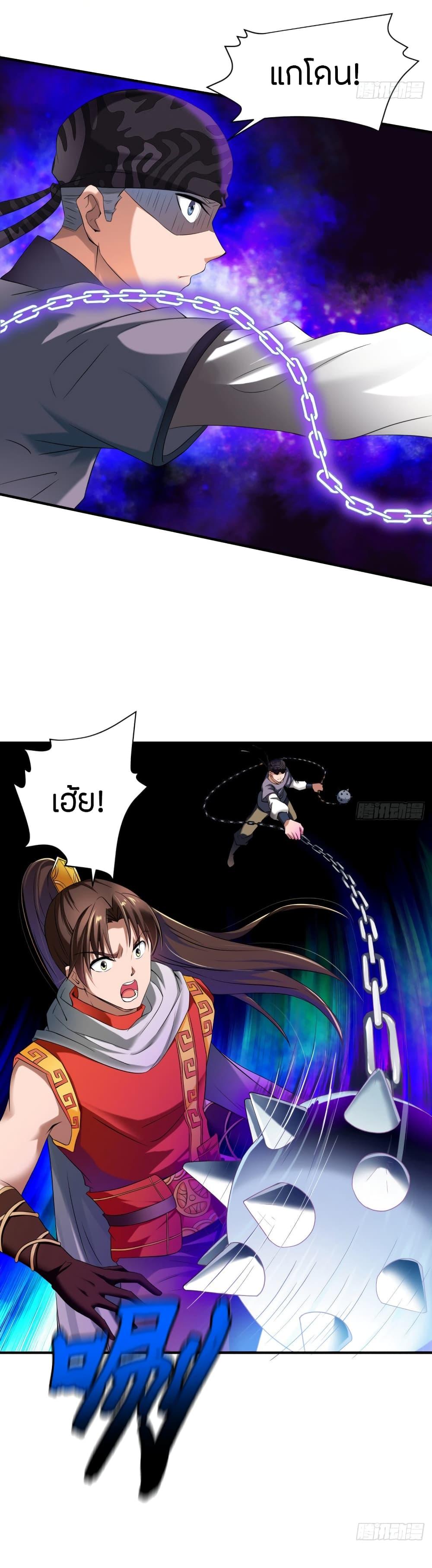 Manga-lc-com อ่านมังงะ อ่านการ์ตูน ออนไลน์ ฟรี The Legendary Tripod ตอนที่ 1 2 3 4 5 6 7 8 9 10 11 12 13 14 ฟรี ไม่มีโฆษณา Manga-lc - อ่าน มังงะ อ่าน การ์ตูน ออนไลน์ อ่านมังงะ ฟรี