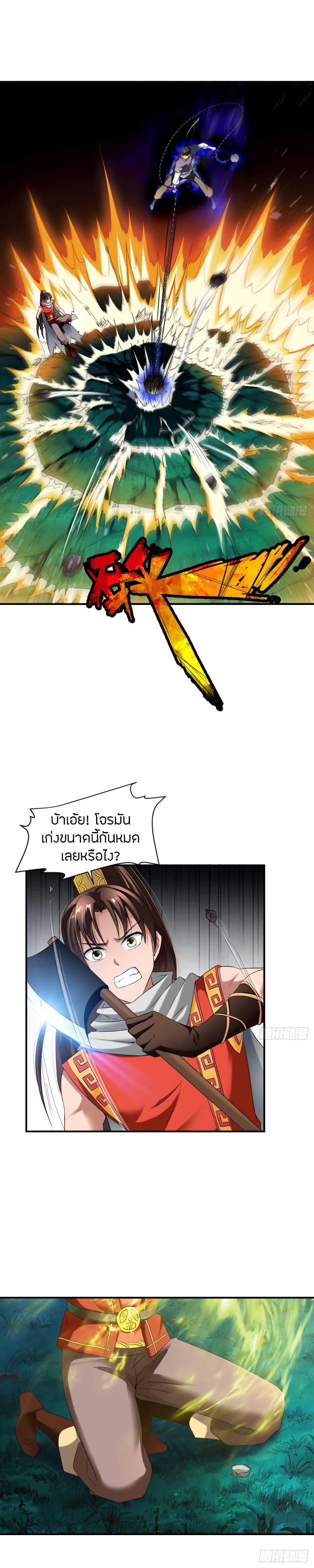 Manga-lc-com อ่านมังงะ อ่านการ์ตูน ออนไลน์ ฟรี The Legendary Tripod ตอนที่ 1 2 3 4 5 6 7 8 9 10 11 12 13 14 ฟรี ไม่มีโฆษณา Manga-lc - อ่าน มังงะ อ่าน การ์ตูน ออนไลน์ อ่านมังงะ ฟรี