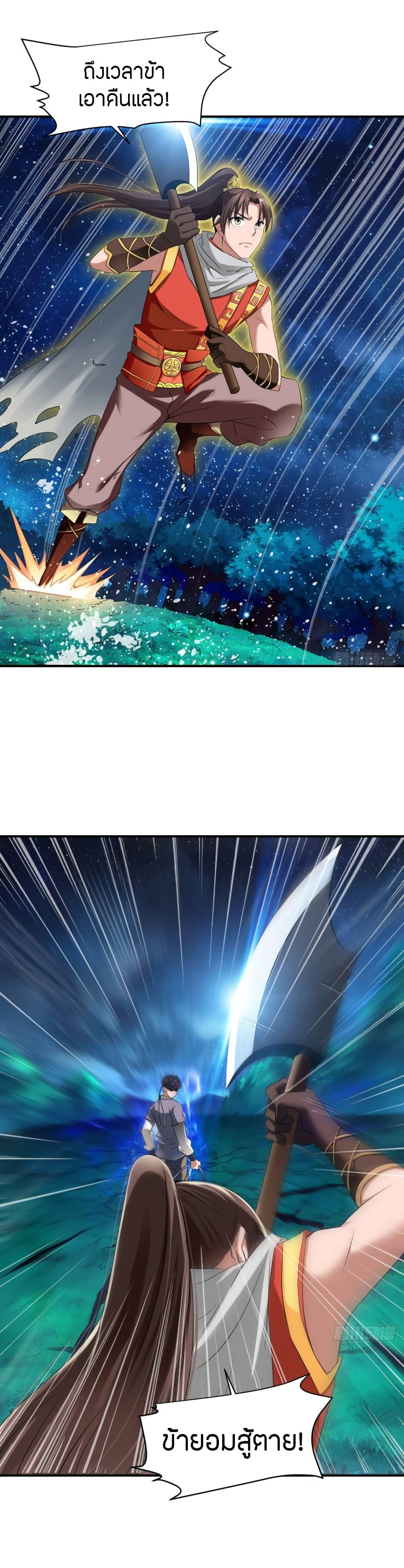 Manga-lc-com อ่านมังงะ อ่านการ์ตูน ออนไลน์ ฟรี The Legendary Tripod ตอนที่ 1 2 3 4 5 6 7 8 9 10 11 12 13 14 ฟรี ไม่มีโฆษณา Manga-lc - อ่าน มังงะ อ่าน การ์ตูน ออนไลน์ อ่านมังงะ ฟรี