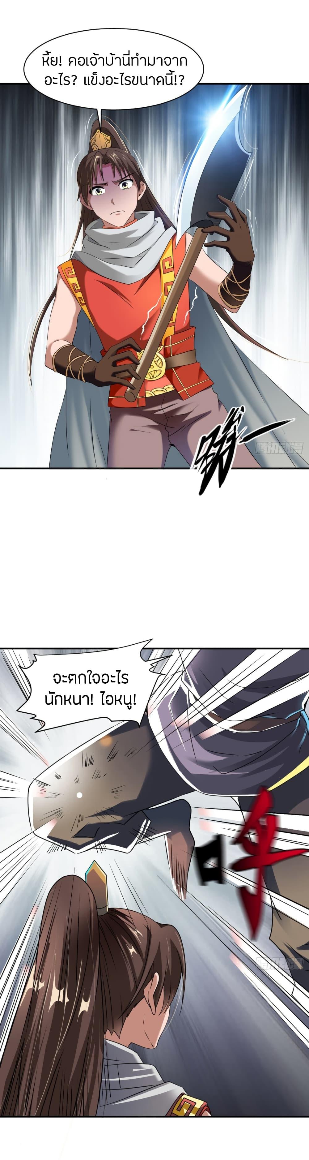 Manga-lc-com อ่านมังงะ อ่านการ์ตูน ออนไลน์ ฟรี The Legendary Tripod ตอนที่ 1 2 3 4 5 6 7 8 9 10 11 12 13 14 ฟรี ไม่มีโฆษณา Manga-lc - อ่าน มังงะ อ่าน การ์ตูน ออนไลน์ อ่านมังงะ ฟรี
