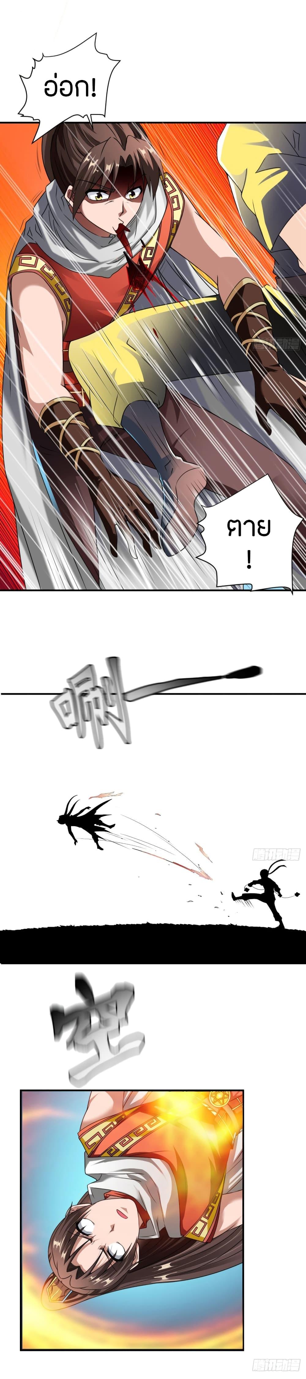 Manga-lc-com อ่านมังงะ อ่านการ์ตูน ออนไลน์ ฟรี The Legendary Tripod ตอนที่ 1 2 3 4 5 6 7 8 9 10 11 12 13 14 ฟรี ไม่มีโฆษณา Manga-lc - อ่าน มังงะ อ่าน การ์ตูน ออนไลน์ อ่านมังงะ ฟรี
