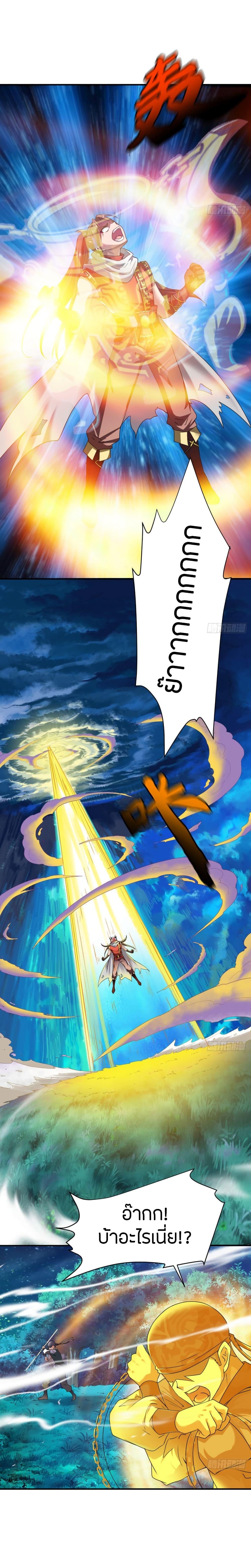 Manga-lc-com อ่านมังงะ อ่านการ์ตูน ออนไลน์ ฟรี The Legendary Tripod ตอนที่ 1 2 3 4 5 6 7 8 9 10 11 12 13 14 ฟรี ไม่มีโฆษณา Manga-lc - อ่าน มังงะ อ่าน การ์ตูน ออนไลน์ อ่านมังงะ ฟรี