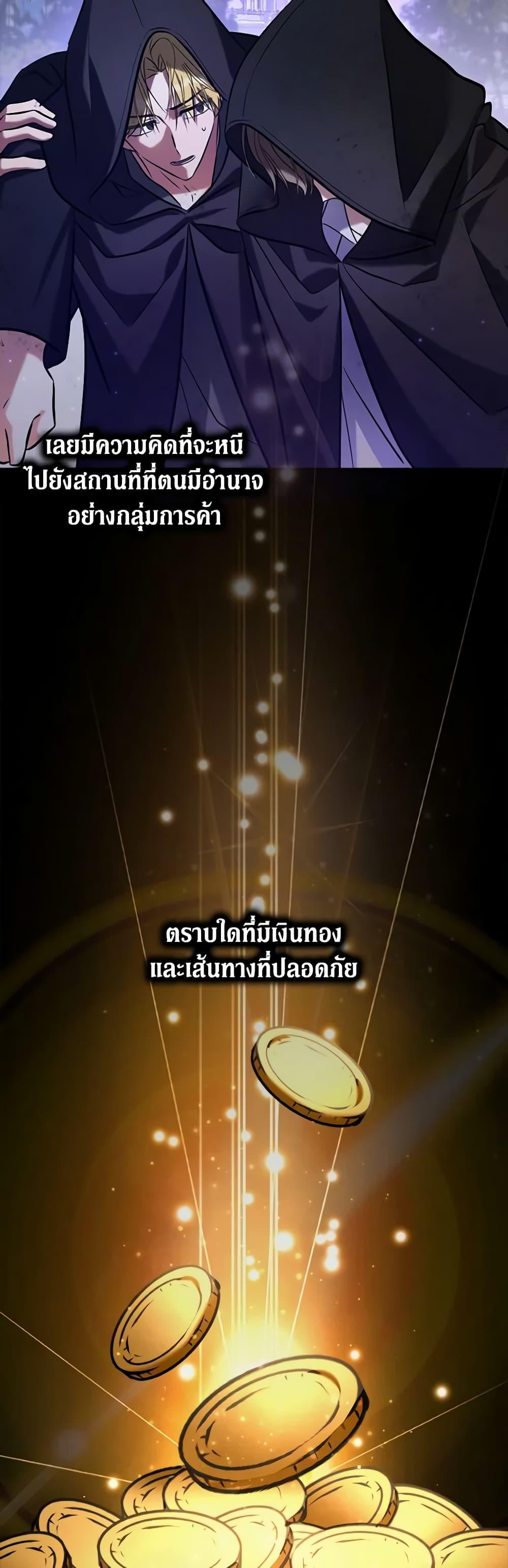 Manga-lc-com อ่านมังงะ อ่านการ์ตูน ออนไลน์ ฟรี My Three Tyrant Brothers ตอนที่ 1 2 3 4 5 6 7 8 9 10 11 12 13 14 ฟรี ไม่มีโฆษณา Manga-lc - อ่าน มังงะ อ่าน การ์ตูน ออนไลน์ อ่านมังงะ ฟรี