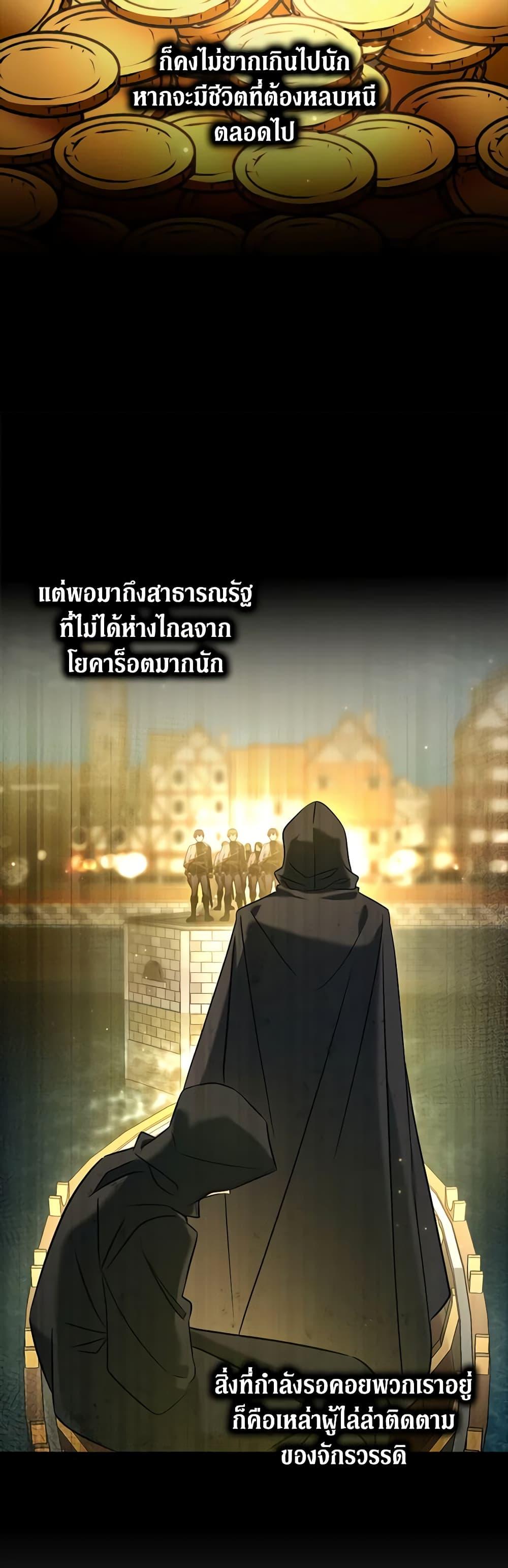 Manga-lc-com อ่านมังงะ อ่านการ์ตูน ออนไลน์ ฟรี My Three Tyrant Brothers ตอนที่ 1 2 3 4 5 6 7 8 9 10 11 12 13 14 ฟรี ไม่มีโฆษณา Manga-lc - อ่าน มังงะ อ่าน การ์ตูน ออนไลน์ อ่านมังงะ ฟรี