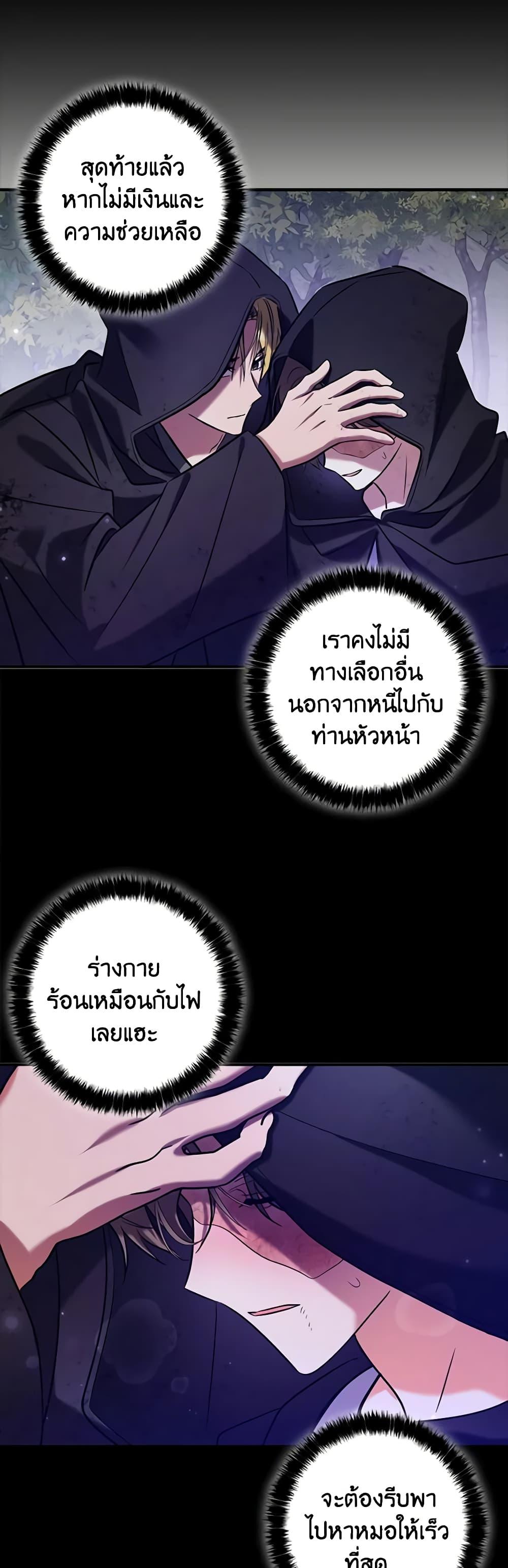 Manga-lc-com อ่านมังงะ อ่านการ์ตูน ออนไลน์ ฟรี My Three Tyrant Brothers ตอนที่ 1 2 3 4 5 6 7 8 9 10 11 12 13 14 ฟรี ไม่มีโฆษณา Manga-lc - อ่าน มังงะ อ่าน การ์ตูน ออนไลน์ อ่านมังงะ ฟรี