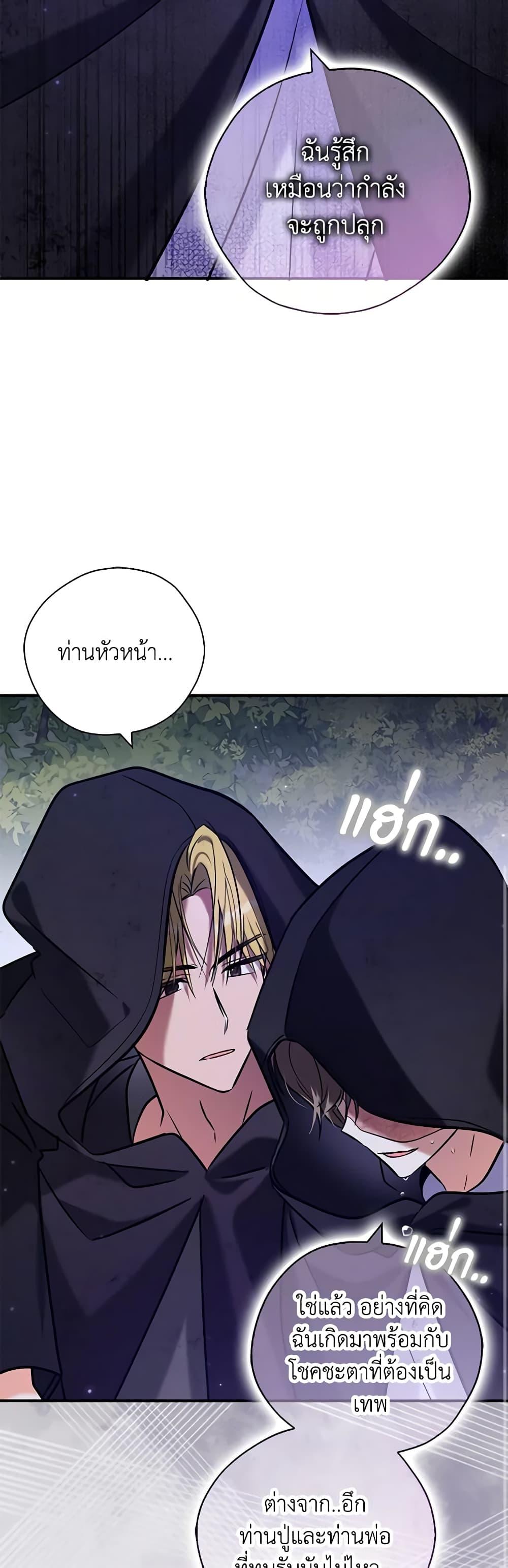 Manga-lc-com อ่านมังงะ อ่านการ์ตูน ออนไลน์ ฟรี My Three Tyrant Brothers ตอนที่ 1 2 3 4 5 6 7 8 9 10 11 12 13 14 ฟรี ไม่มีโฆษณา Manga-lc - อ่าน มังงะ อ่าน การ์ตูน ออนไลน์ อ่านมังงะ ฟรี