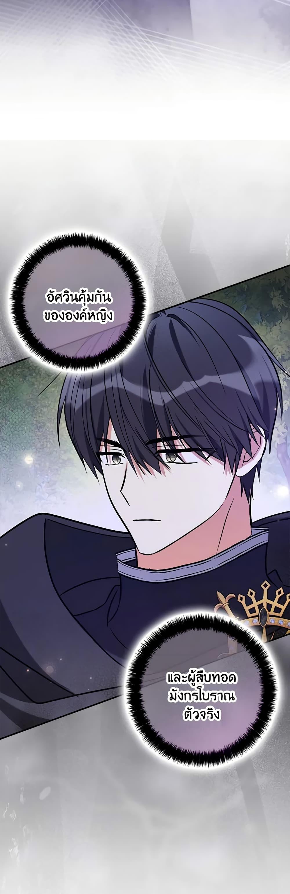 Manga-lc-com อ่านมังงะ อ่านการ์ตูน ออนไลน์ ฟรี My Three Tyrant Brothers ตอนที่ 1 2 3 4 5 6 7 8 9 10 11 12 13 14 ฟรี ไม่มีโฆษณา Manga-lc - อ่าน มังงะ อ่าน การ์ตูน ออนไลน์ อ่านมังงะ ฟรี