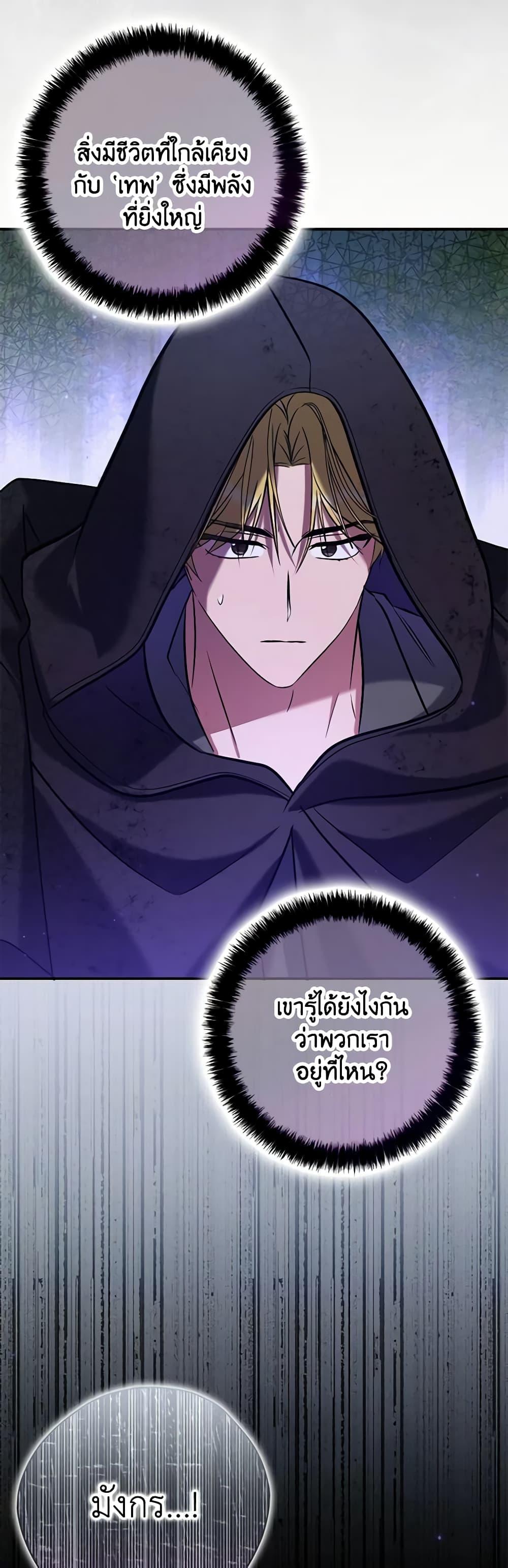 Manga-lc-com อ่านมังงะ อ่านการ์ตูน ออนไลน์ ฟรี My Three Tyrant Brothers ตอนที่ 1 2 3 4 5 6 7 8 9 10 11 12 13 14 ฟรี ไม่มีโฆษณา Manga-lc - อ่าน มังงะ อ่าน การ์ตูน ออนไลน์ อ่านมังงะ ฟรี