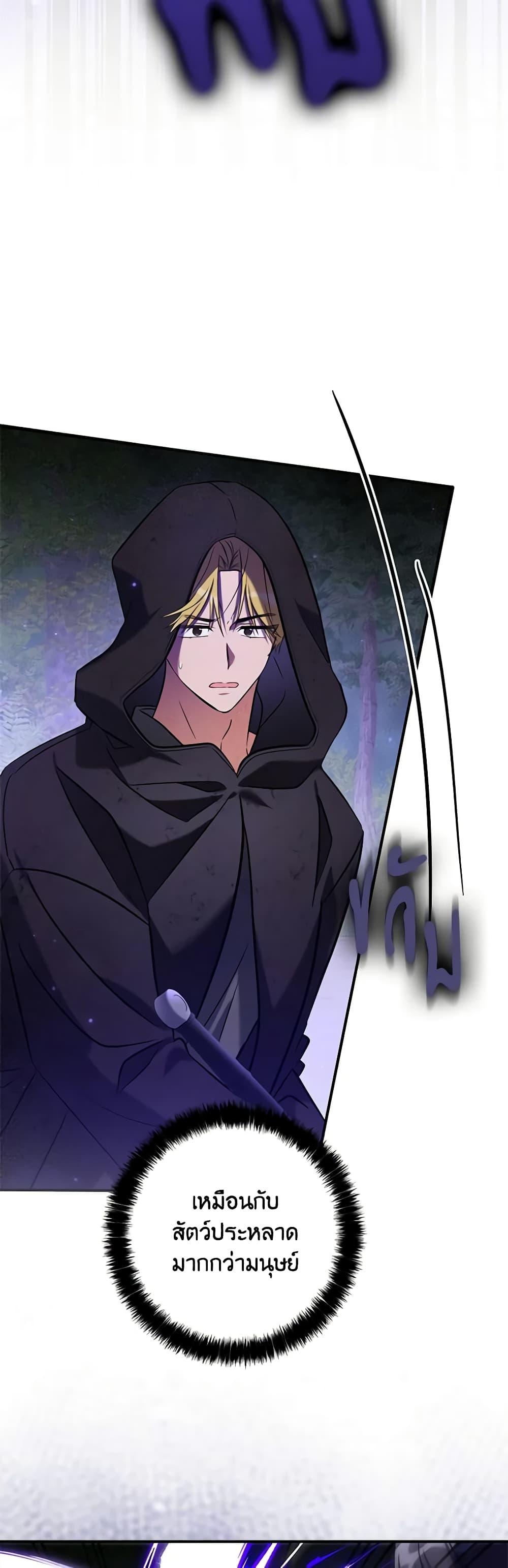 Manga-lc-com อ่านมังงะ อ่านการ์ตูน ออนไลน์ ฟรี My Three Tyrant Brothers ตอนที่ 1 2 3 4 5 6 7 8 9 10 11 12 13 14 ฟรี ไม่มีโฆษณา Manga-lc - อ่าน มังงะ อ่าน การ์ตูน ออนไลน์ อ่านมังงะ ฟรี