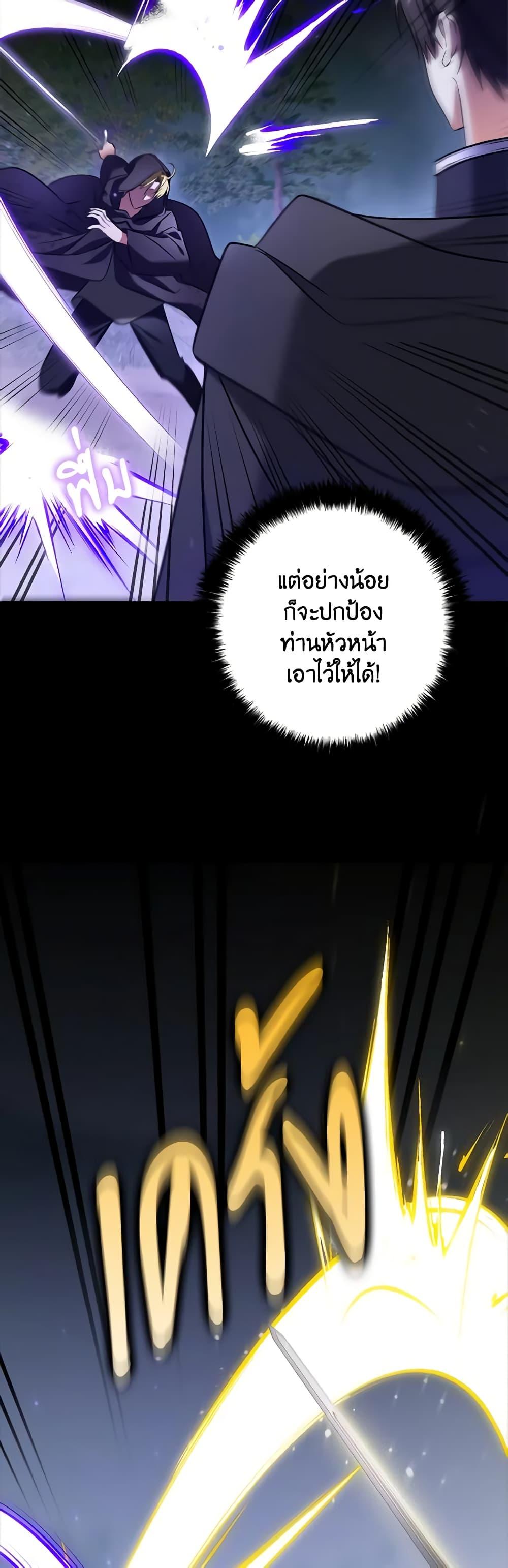 Manga-lc-com อ่านมังงะ อ่านการ์ตูน ออนไลน์ ฟรี My Three Tyrant Brothers ตอนที่ 1 2 3 4 5 6 7 8 9 10 11 12 13 14 ฟรี ไม่มีโฆษณา Manga-lc - อ่าน มังงะ อ่าน การ์ตูน ออนไลน์ อ่านมังงะ ฟรี