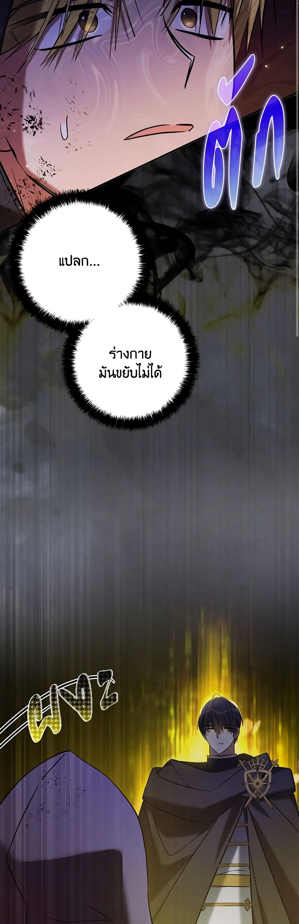 Manga-lc-com อ่านมังงะ อ่านการ์ตูน ออนไลน์ ฟรี My Three Tyrant Brothers ตอนที่ 1 2 3 4 5 6 7 8 9 10 11 12 13 14 ฟรี ไม่มีโฆษณา Manga-lc - อ่าน มังงะ อ่าน การ์ตูน ออนไลน์ อ่านมังงะ ฟรี