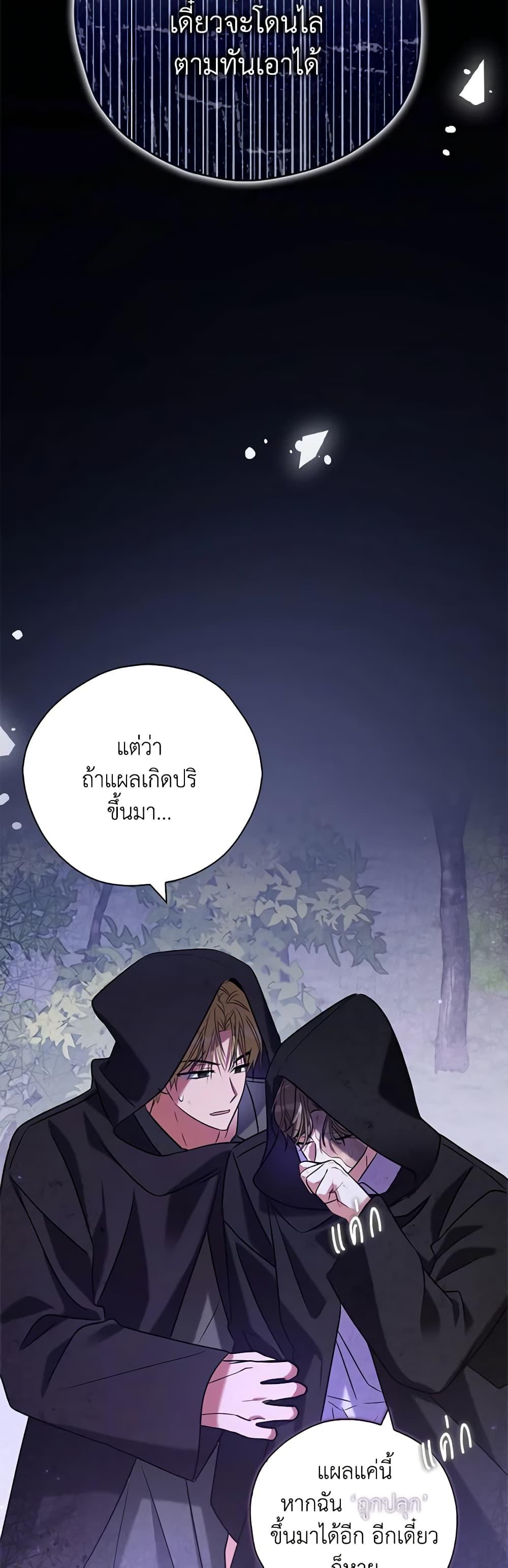 Manga-lc-com อ่านมังงะ อ่านการ์ตูน ออนไลน์ ฟรี My Three Tyrant Brothers ตอนที่ 1 2 3 4 5 6 7 8 9 10 11 12 13 14 ฟรี ไม่มีโฆษณา Manga-lc - อ่าน มังงะ อ่าน การ์ตูน ออนไลน์ อ่านมังงะ ฟรี