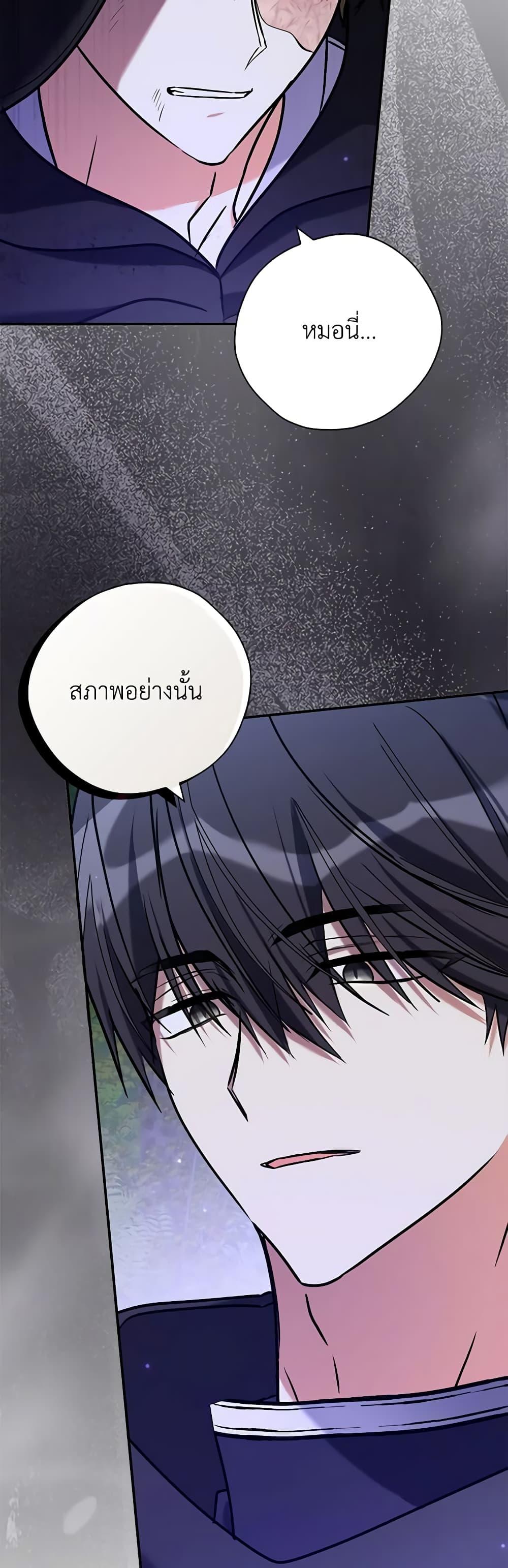 Manga-lc-com อ่านมังงะ อ่านการ์ตูน ออนไลน์ ฟรี My Three Tyrant Brothers ตอนที่ 1 2 3 4 5 6 7 8 9 10 11 12 13 14 ฟรี ไม่มีโฆษณา Manga-lc - อ่าน มังงะ อ่าน การ์ตูน ออนไลน์ อ่านมังงะ ฟรี