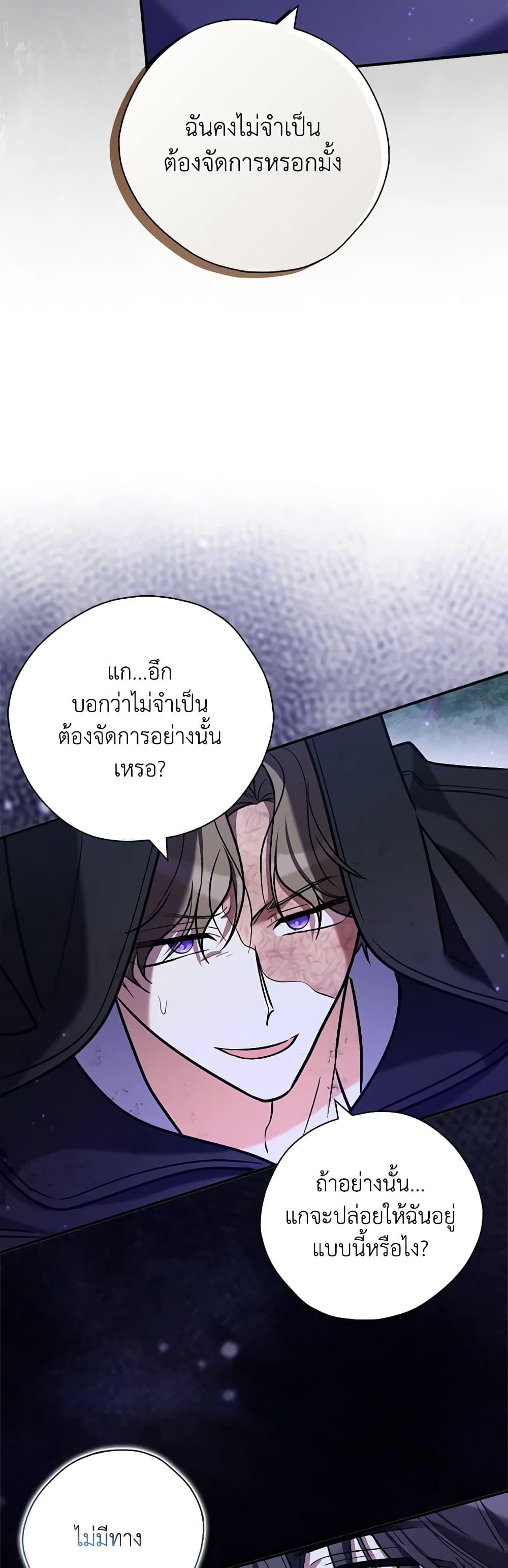 Manga-lc-com อ่านมังงะ อ่านการ์ตูน ออนไลน์ ฟรี My Three Tyrant Brothers ตอนที่ 1 2 3 4 5 6 7 8 9 10 11 12 13 14 ฟรี ไม่มีโฆษณา Manga-lc - อ่าน มังงะ อ่าน การ์ตูน ออนไลน์ อ่านมังงะ ฟรี