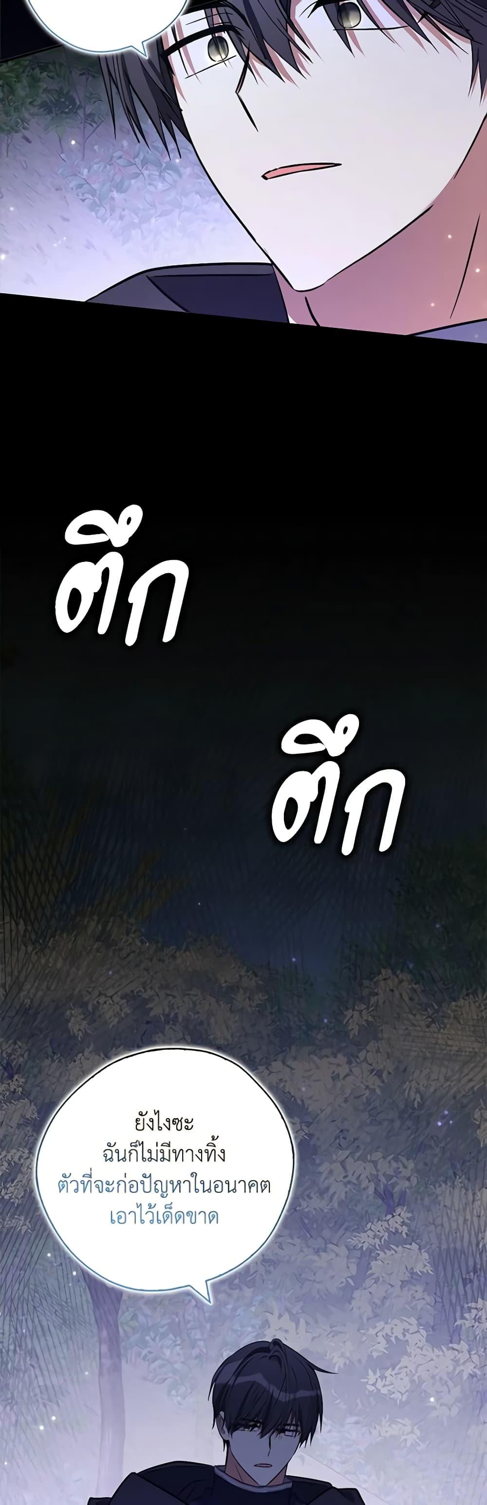 Manga-lc-com อ่านมังงะ อ่านการ์ตูน ออนไลน์ ฟรี My Three Tyrant Brothers ตอนที่ 1 2 3 4 5 6 7 8 9 10 11 12 13 14 ฟรี ไม่มีโฆษณา Manga-lc - อ่าน มังงะ อ่าน การ์ตูน ออนไลน์ อ่านมังงะ ฟรี