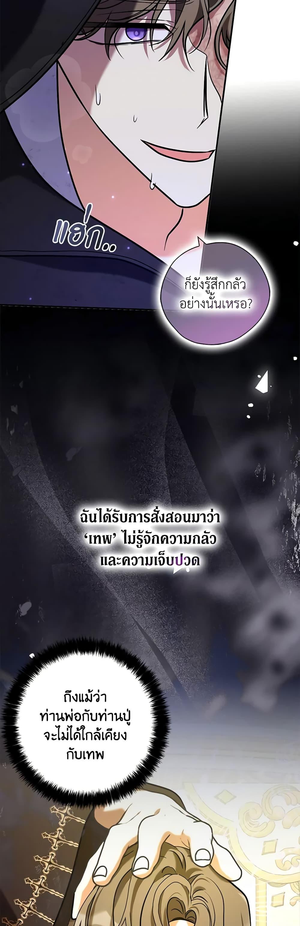 Manga-lc-com อ่านมังงะ อ่านการ์ตูน ออนไลน์ ฟรี My Three Tyrant Brothers ตอนที่ 1 2 3 4 5 6 7 8 9 10 11 12 13 14 ฟรี ไม่มีโฆษณา Manga-lc - อ่าน มังงะ อ่าน การ์ตูน ออนไลน์ อ่านมังงะ ฟรี