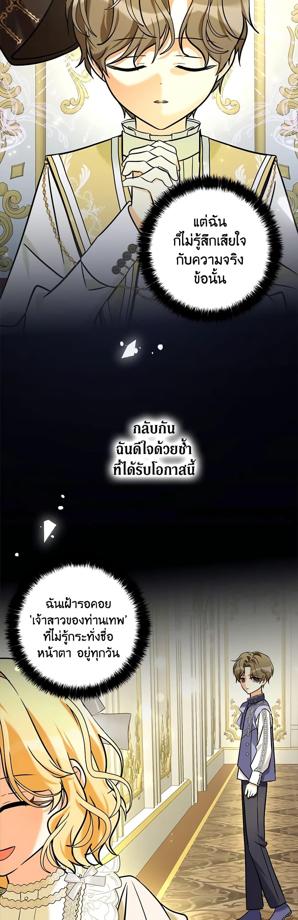 Manga-lc-com อ่านมังงะ อ่านการ์ตูน ออนไลน์ ฟรี My Three Tyrant Brothers ตอนที่ 1 2 3 4 5 6 7 8 9 10 11 12 13 14 ฟรี ไม่มีโฆษณา Manga-lc - อ่าน มังงะ อ่าน การ์ตูน ออนไลน์ อ่านมังงะ ฟรี