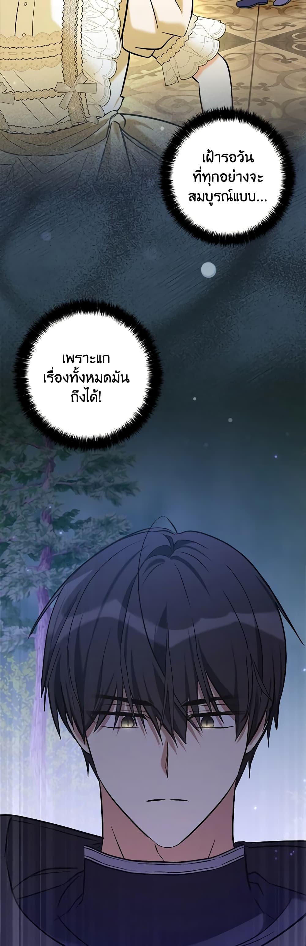 Manga-lc-com อ่านมังงะ อ่านการ์ตูน ออนไลน์ ฟรี My Three Tyrant Brothers ตอนที่ 1 2 3 4 5 6 7 8 9 10 11 12 13 14 ฟรี ไม่มีโฆษณา Manga-lc - อ่าน มังงะ อ่าน การ์ตูน ออนไลน์ อ่านมังงะ ฟรี
